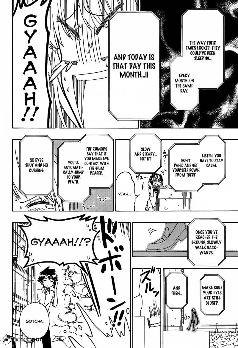 Page 17 of Chapter 103