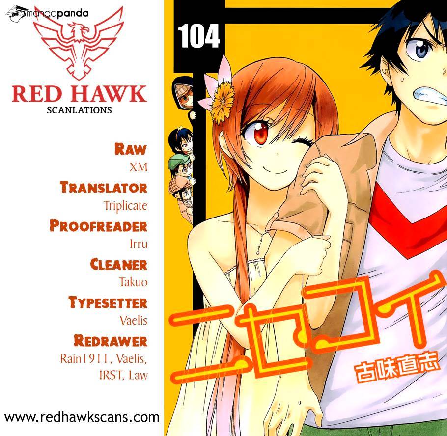 Page 1 of Chapter 104