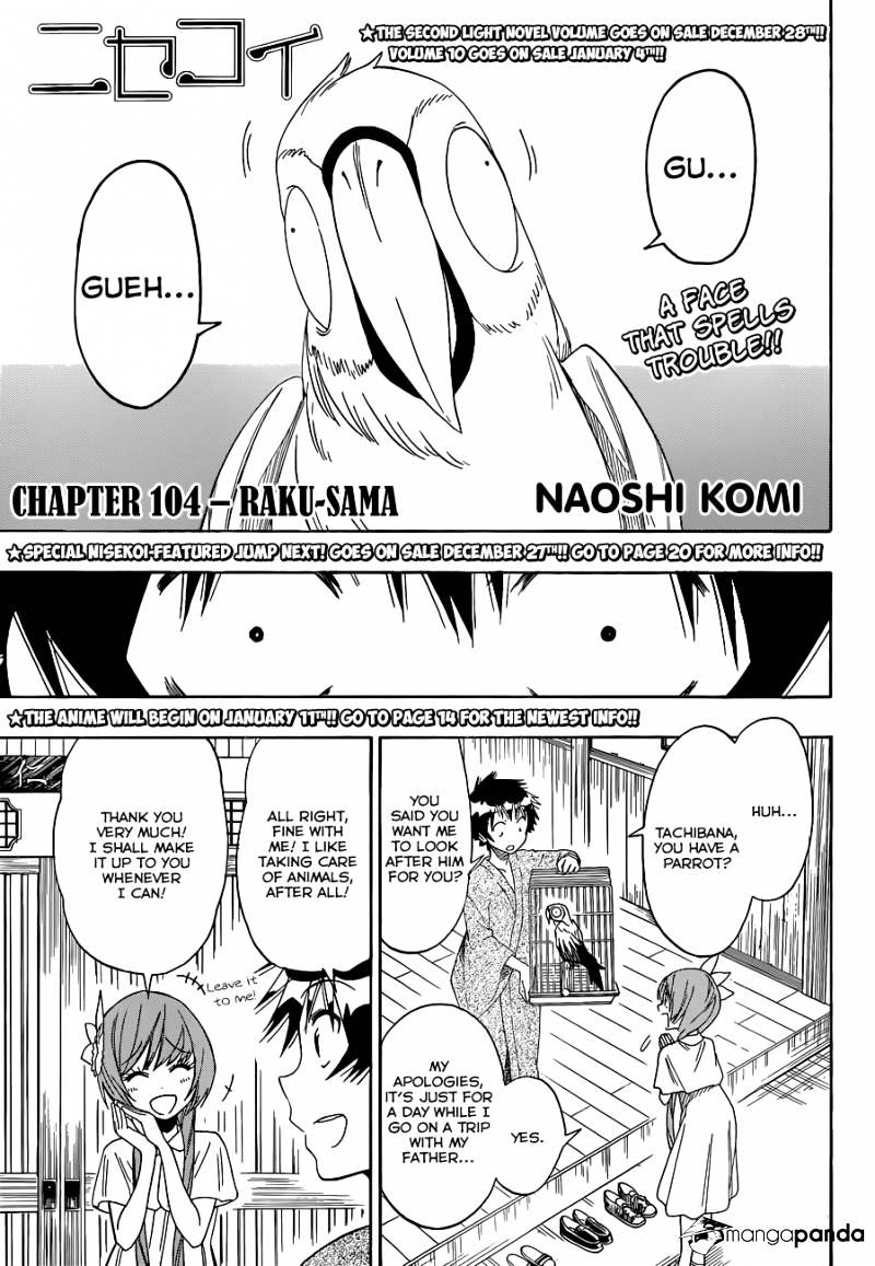 Page 2 of Chapter 104