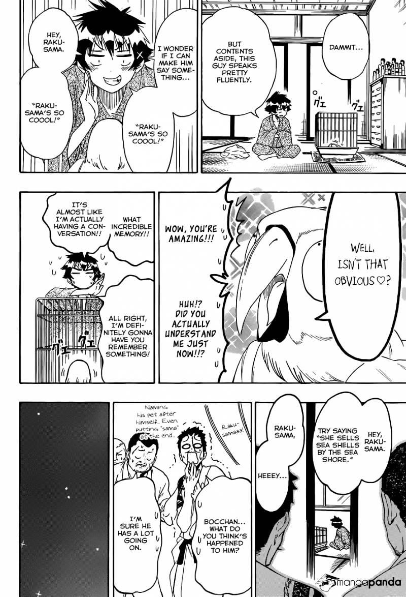 Page 7 of Chapter 104