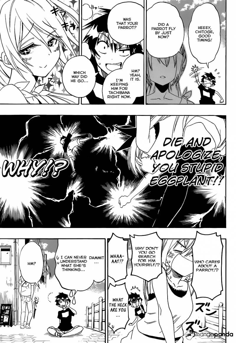 Page 12 of Chapter 104