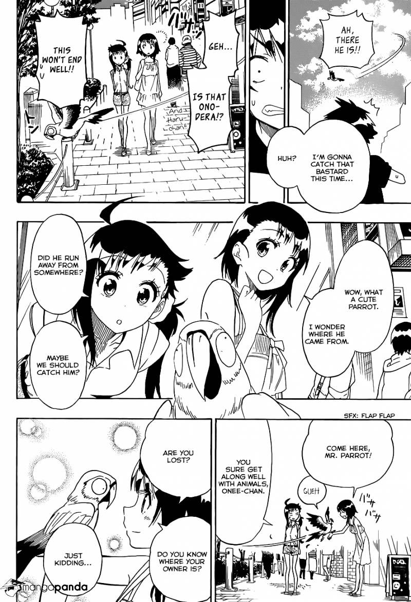 Page 13 of Chapter 104