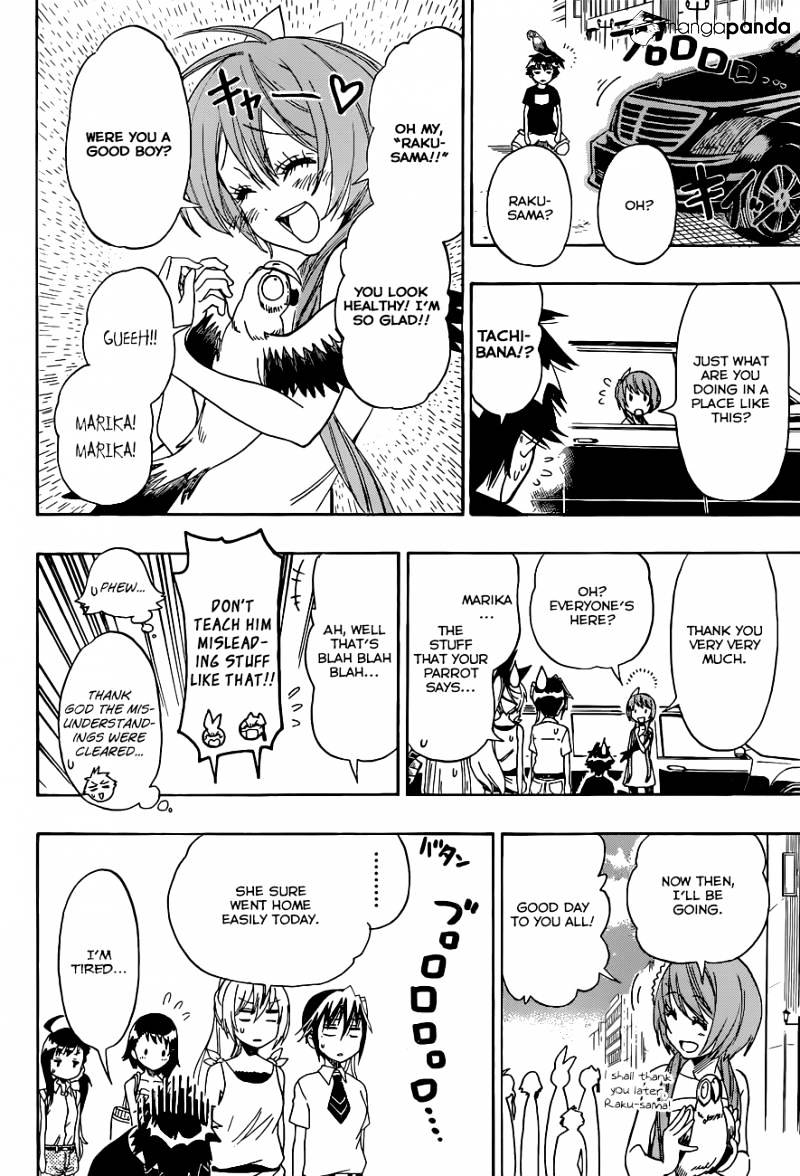 Page 19 of Chapter 104