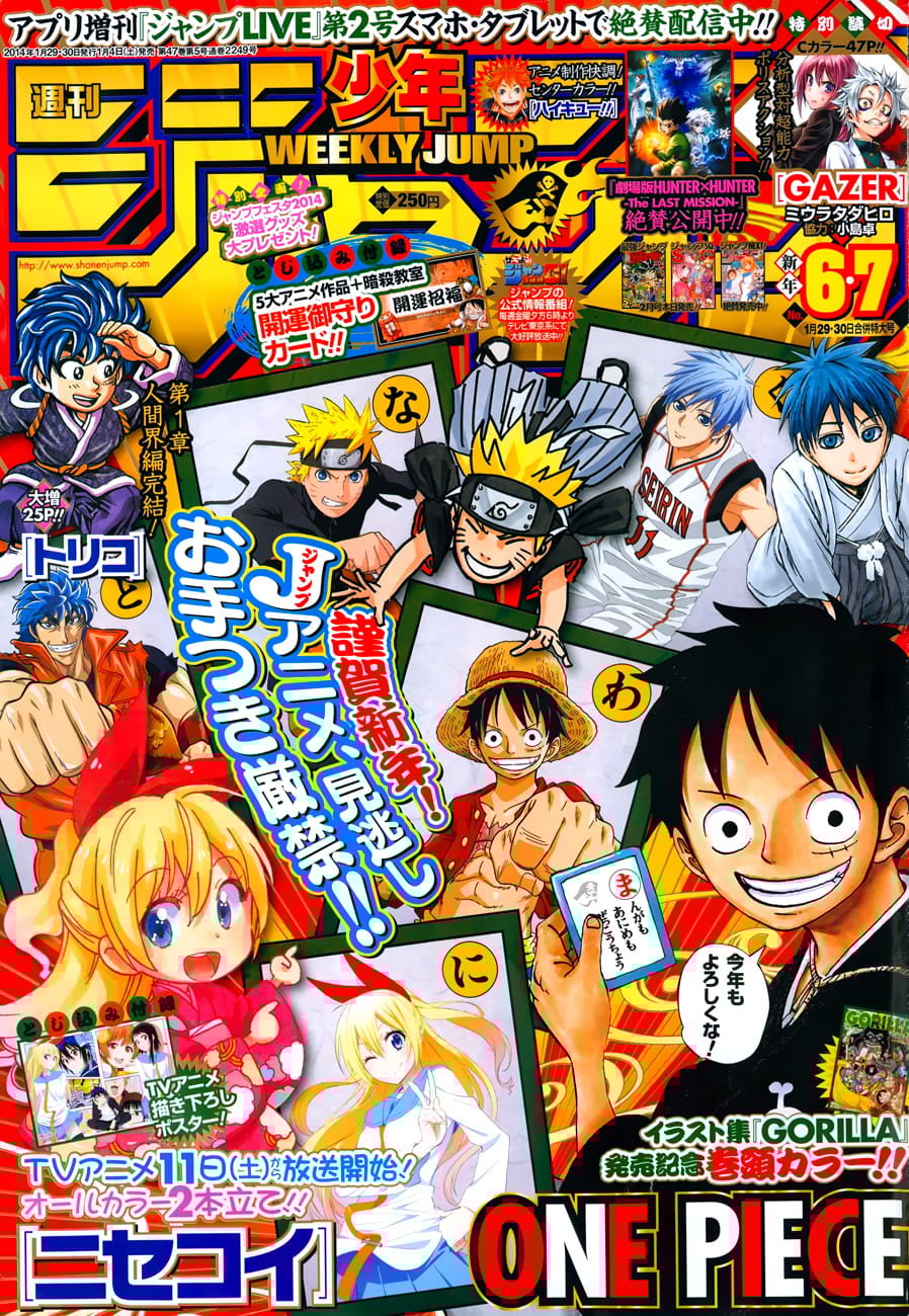 Page 2 of Chapter 105.5