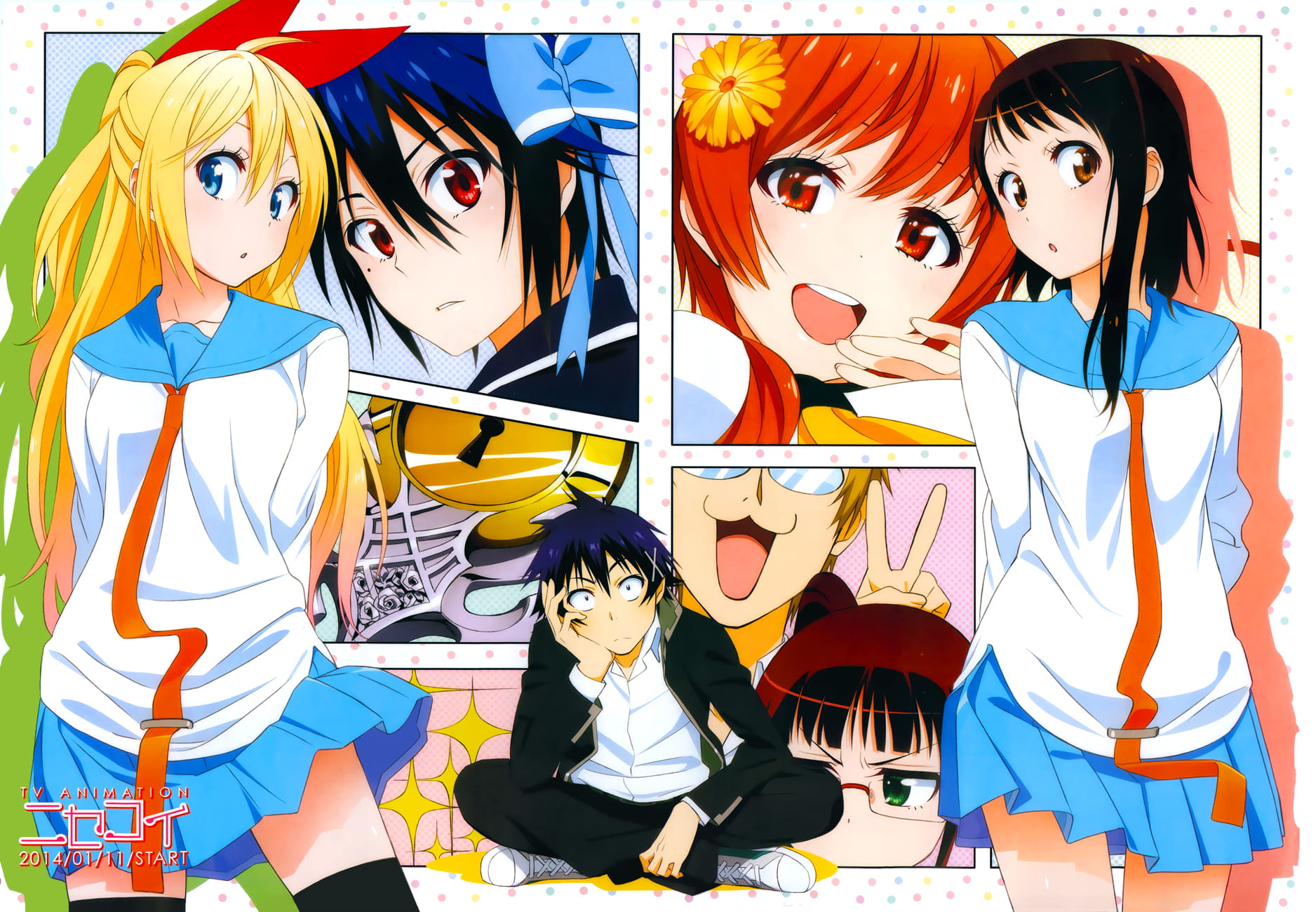 Page 3 of Chapter 105.5