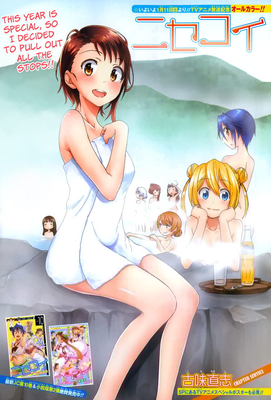 Page 4 of Chapter 105.5