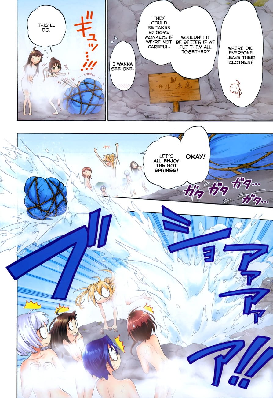 Page 7 of Chapter 105.5