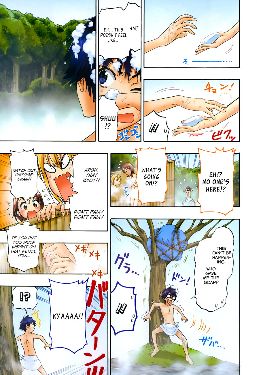 Page 14 of Chapter 105.5