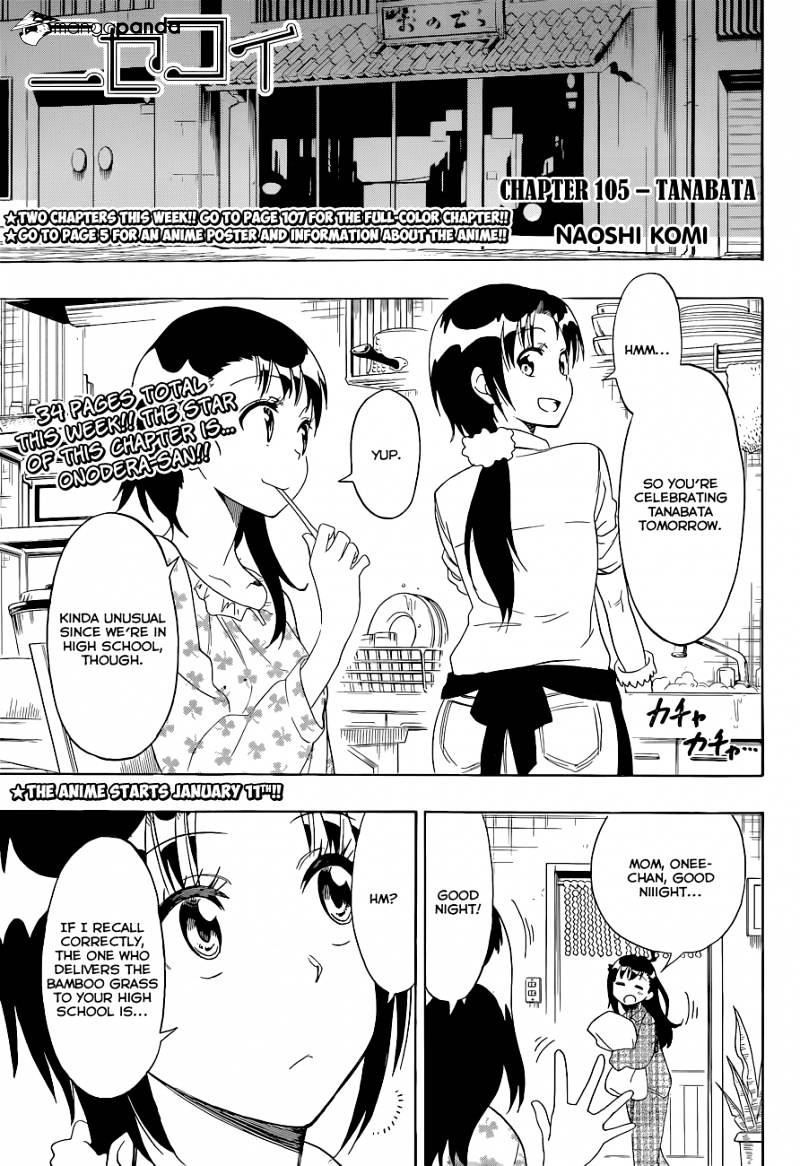Page 2 of Chapter 105