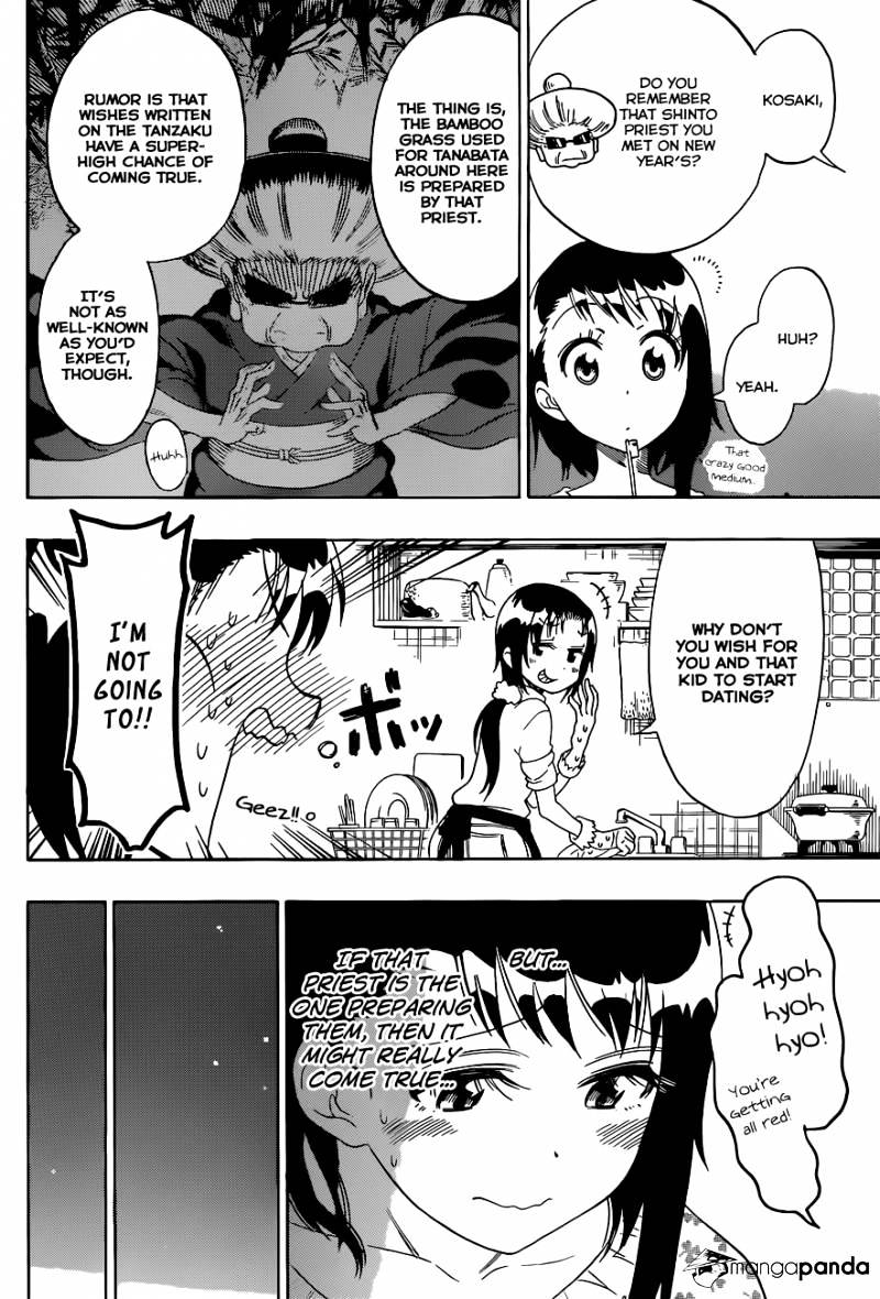 Page 3 of Chapter 105
