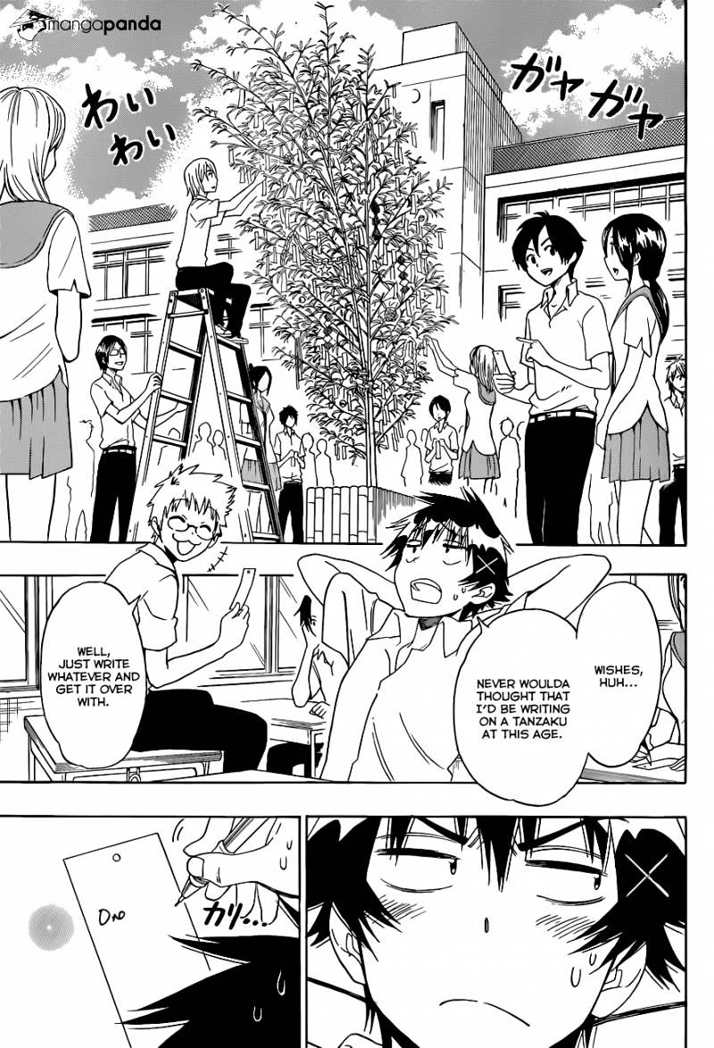 Page 4 of Chapter 105