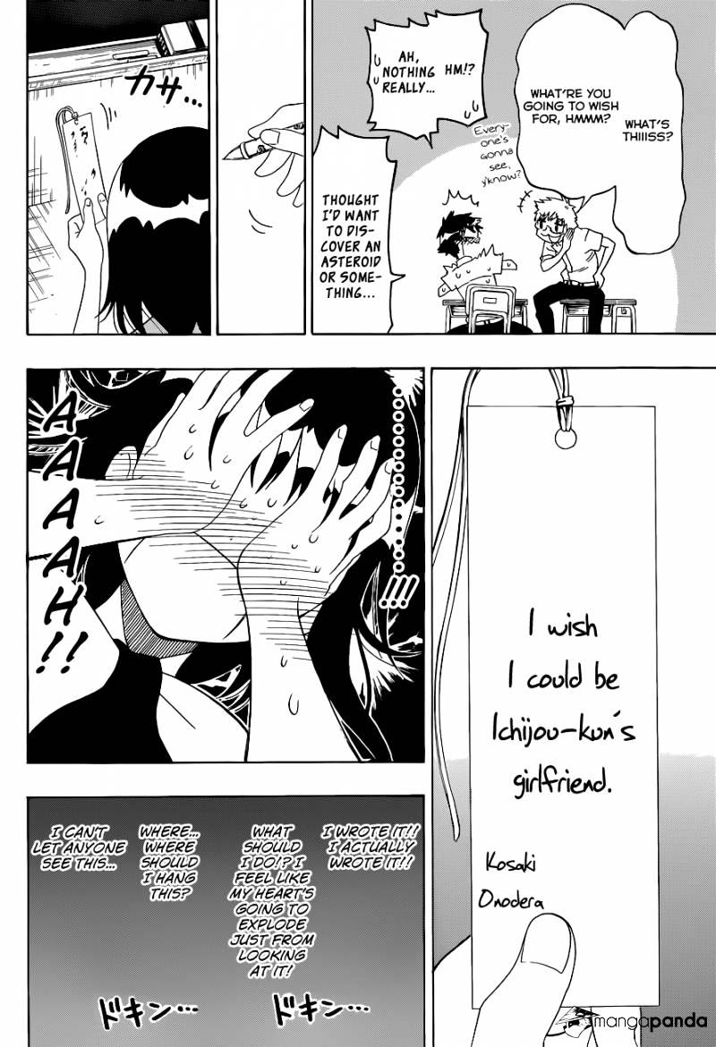 Page 5 of Chapter 105
