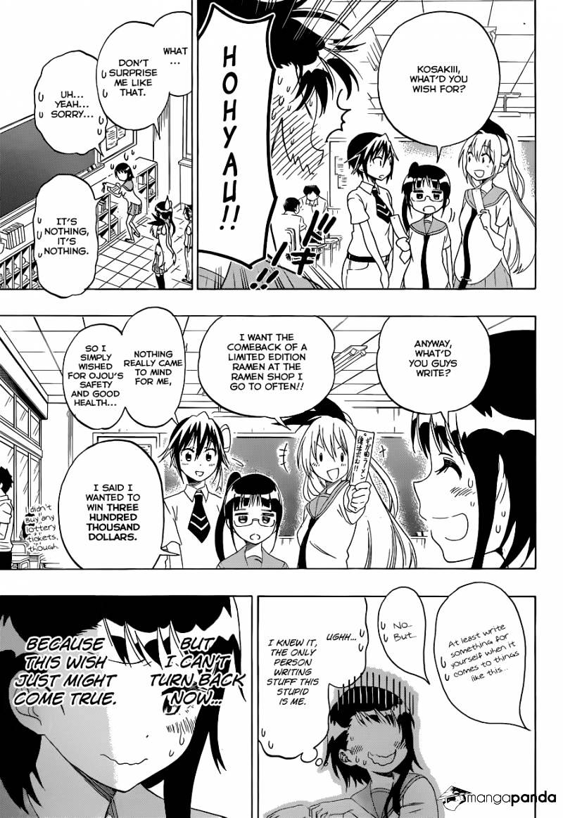 Page 6 of Chapter 105