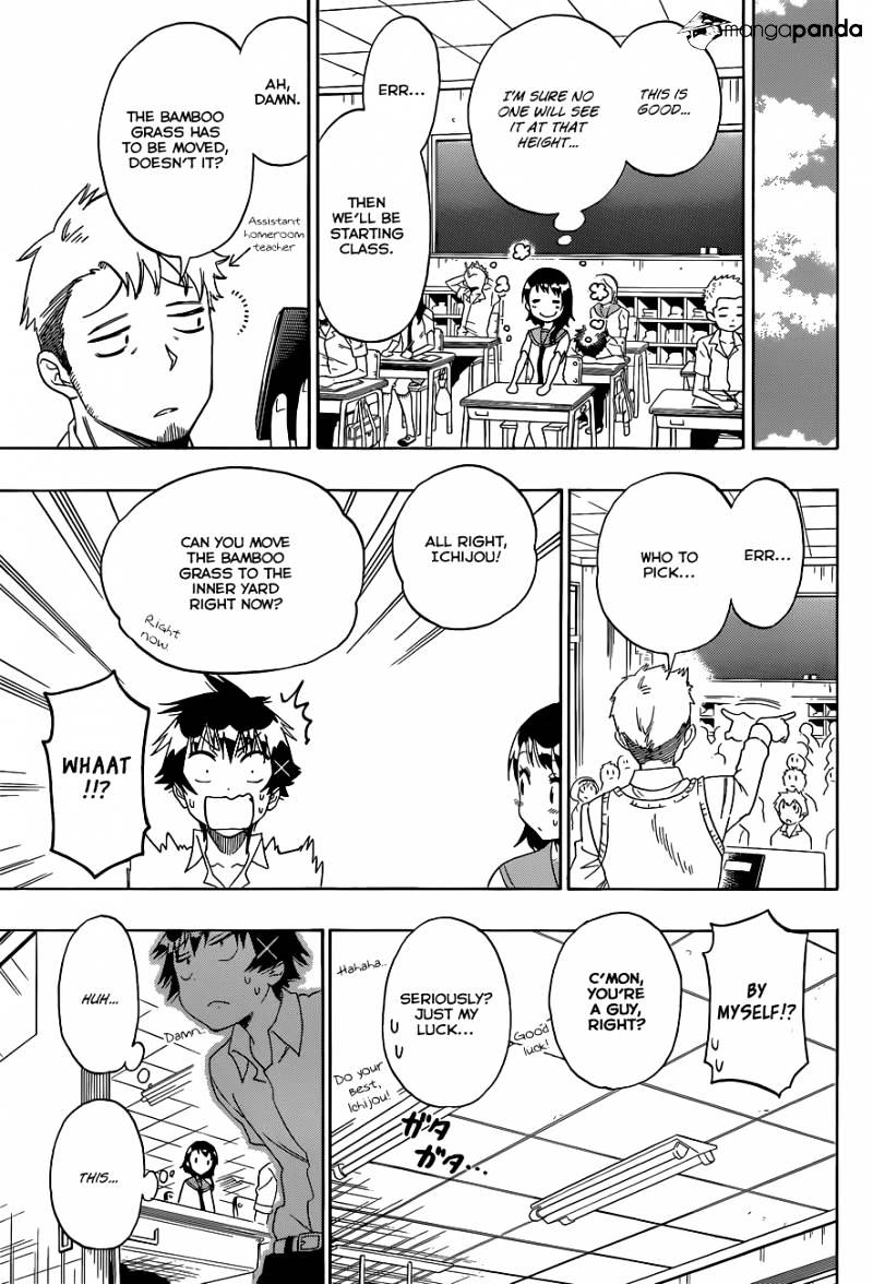 Page 10 of Chapter 105