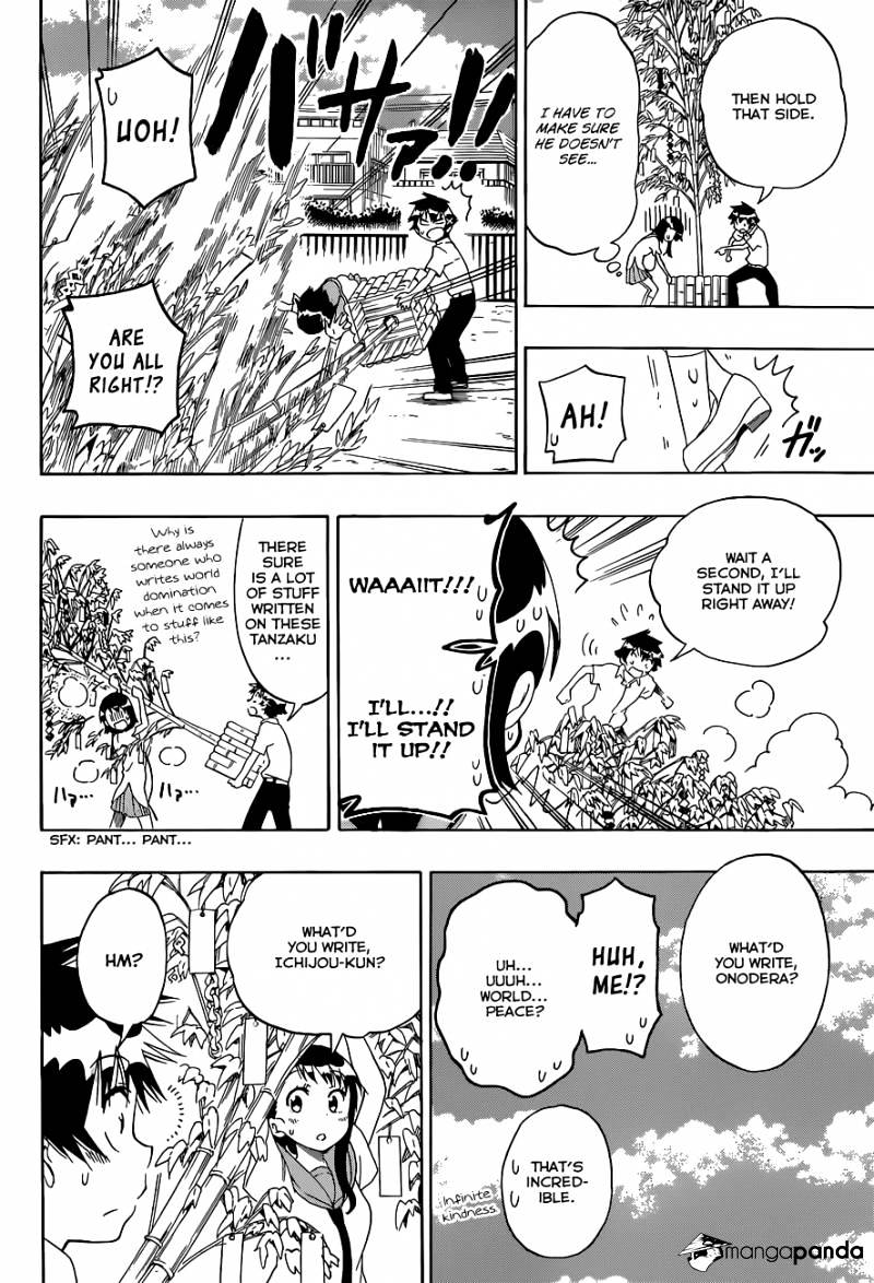 Page 13 of Chapter 105