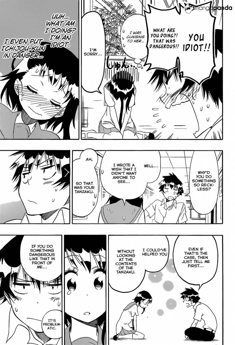 Page 18 of Chapter 105