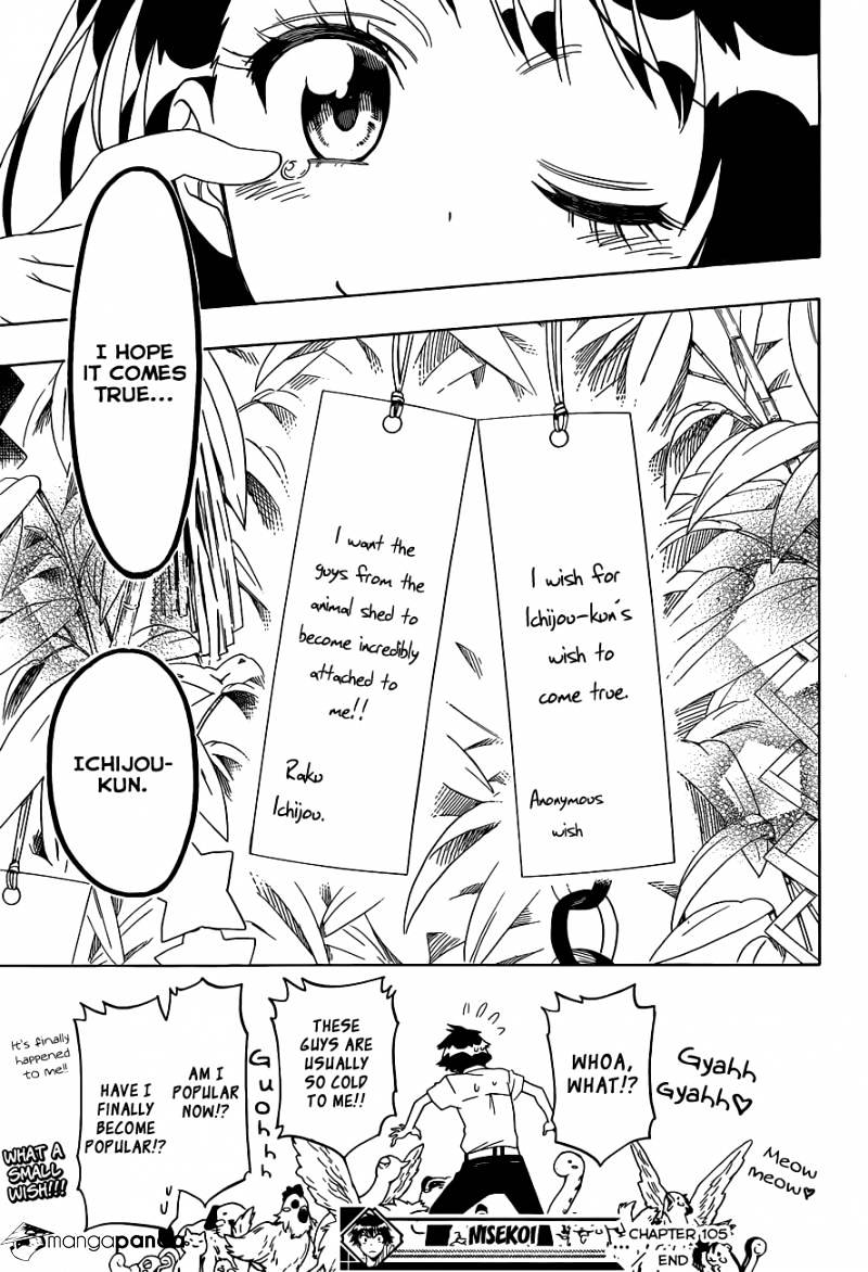 Page 20 of Chapter 105