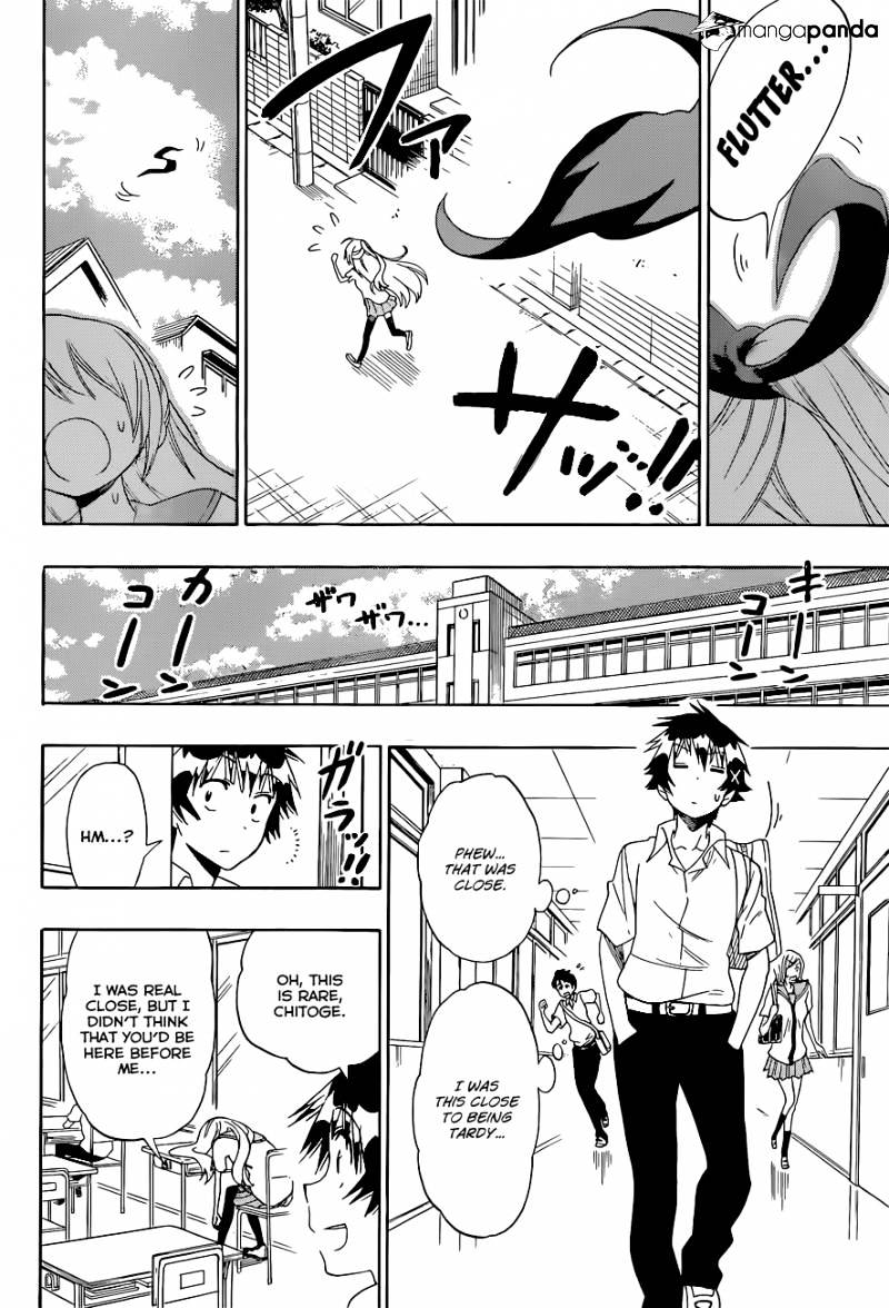Page 3 of Chapter 106