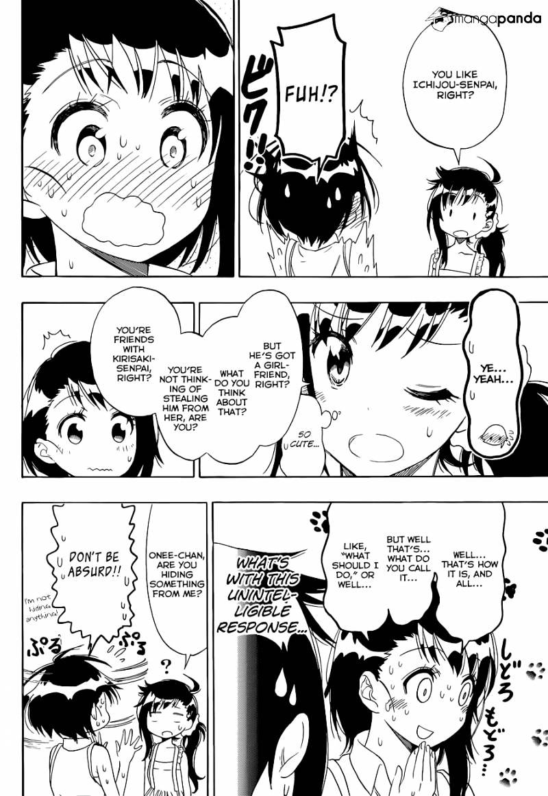 Page 7 of Chapter 107