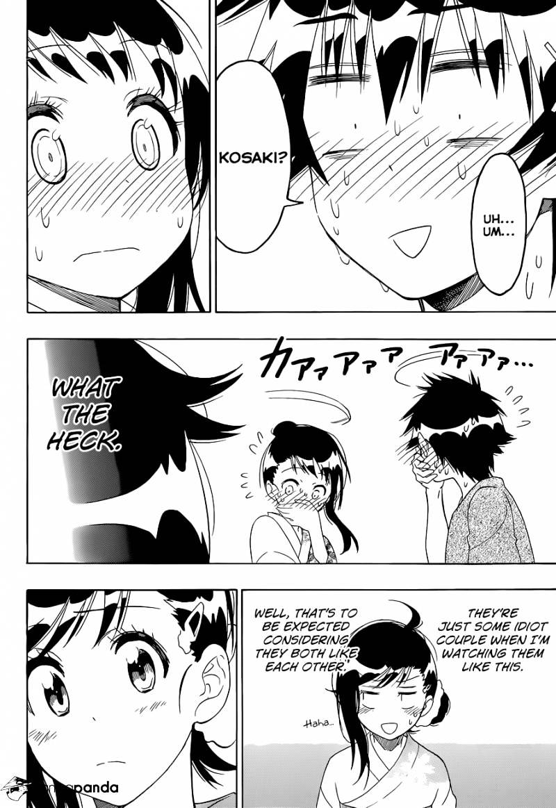 Page 15 of Chapter 107