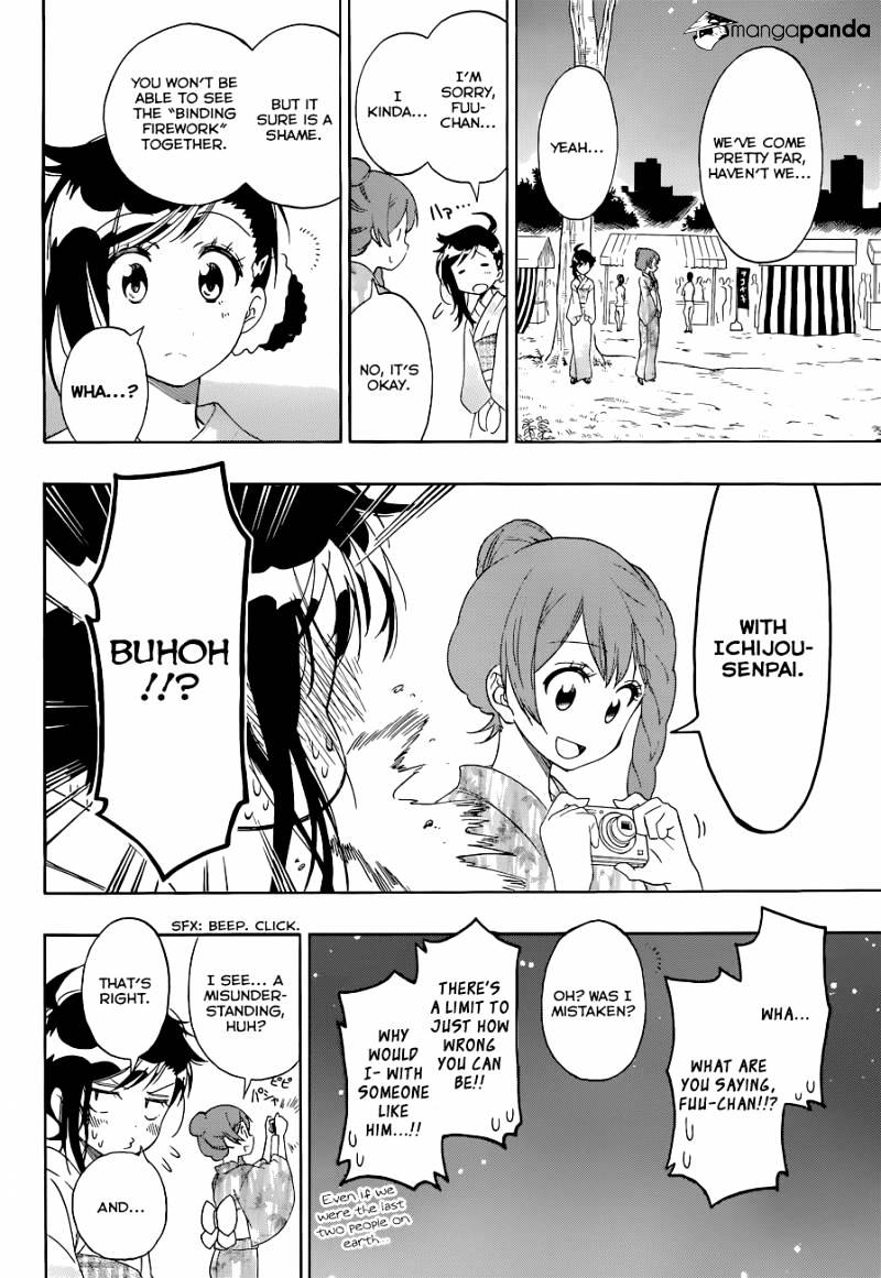 Page 17 of Chapter 107