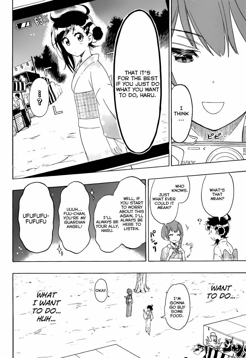 Page 19 of Chapter 107
