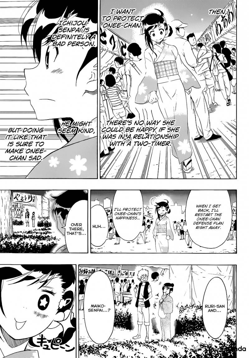 Page 20 of Chapter 107