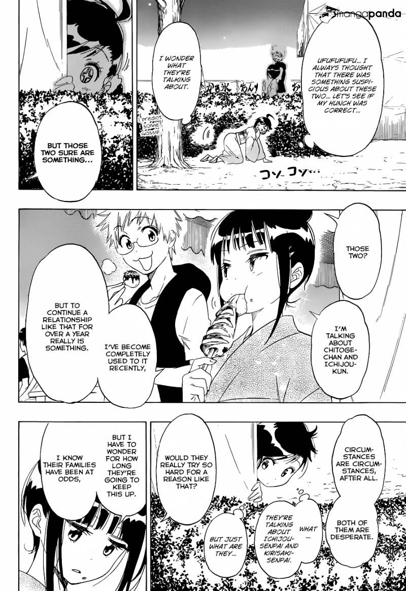 Page 21 of Chapter 107