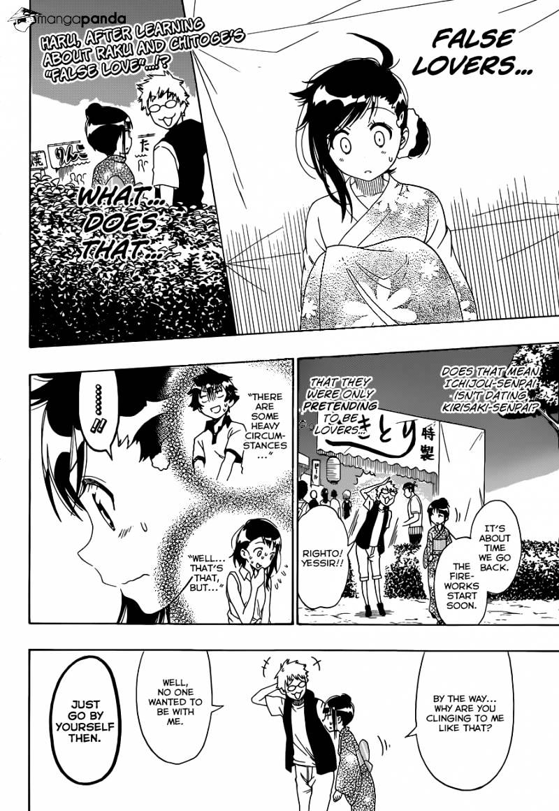 Page 3 of Chapter 108