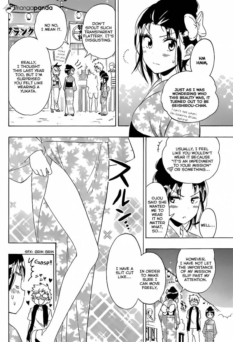 Page 7 of Chapter 108