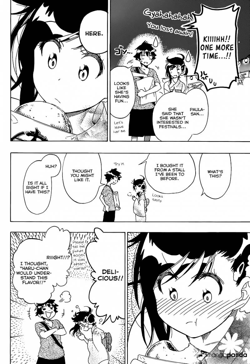 Page 17 of Chapter 108