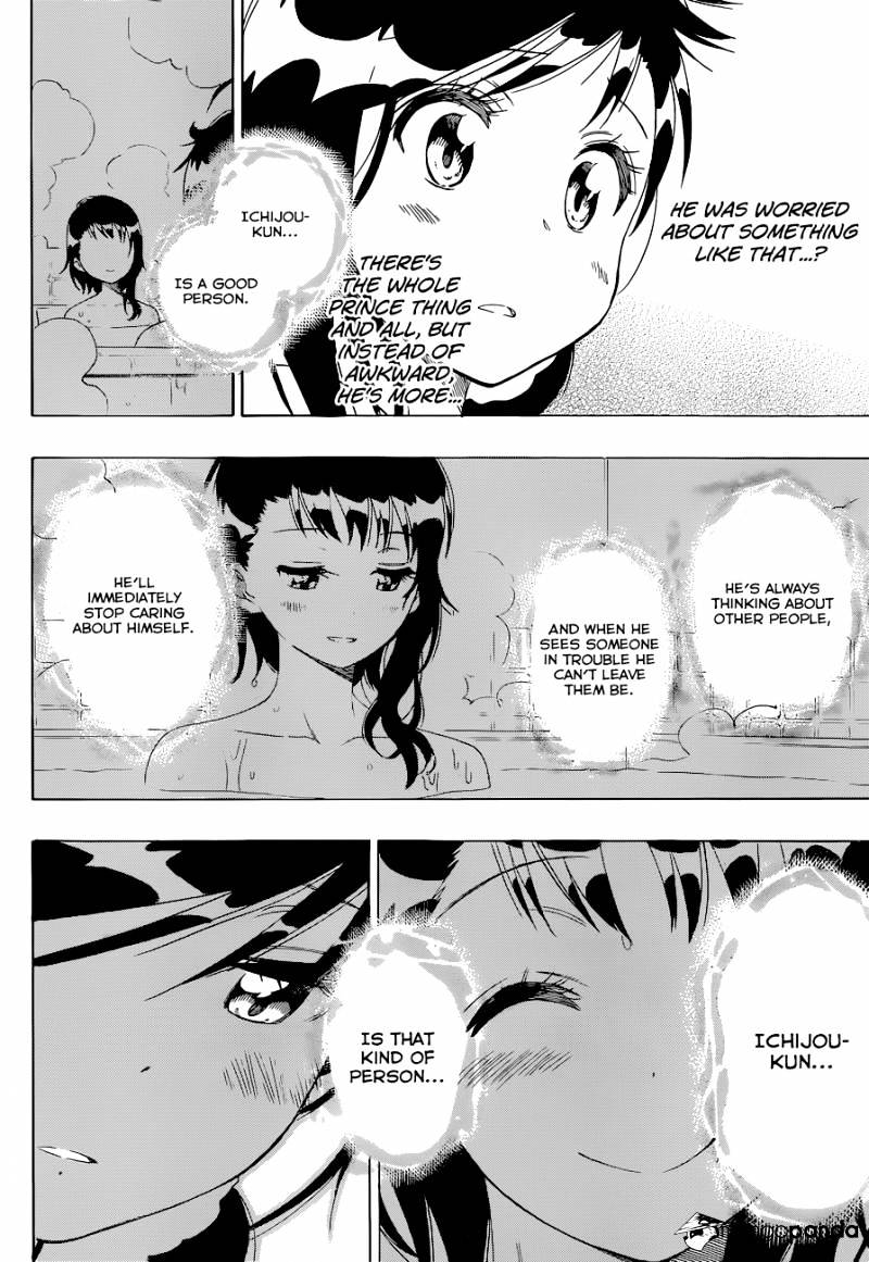 Page 8 of Chapter 109