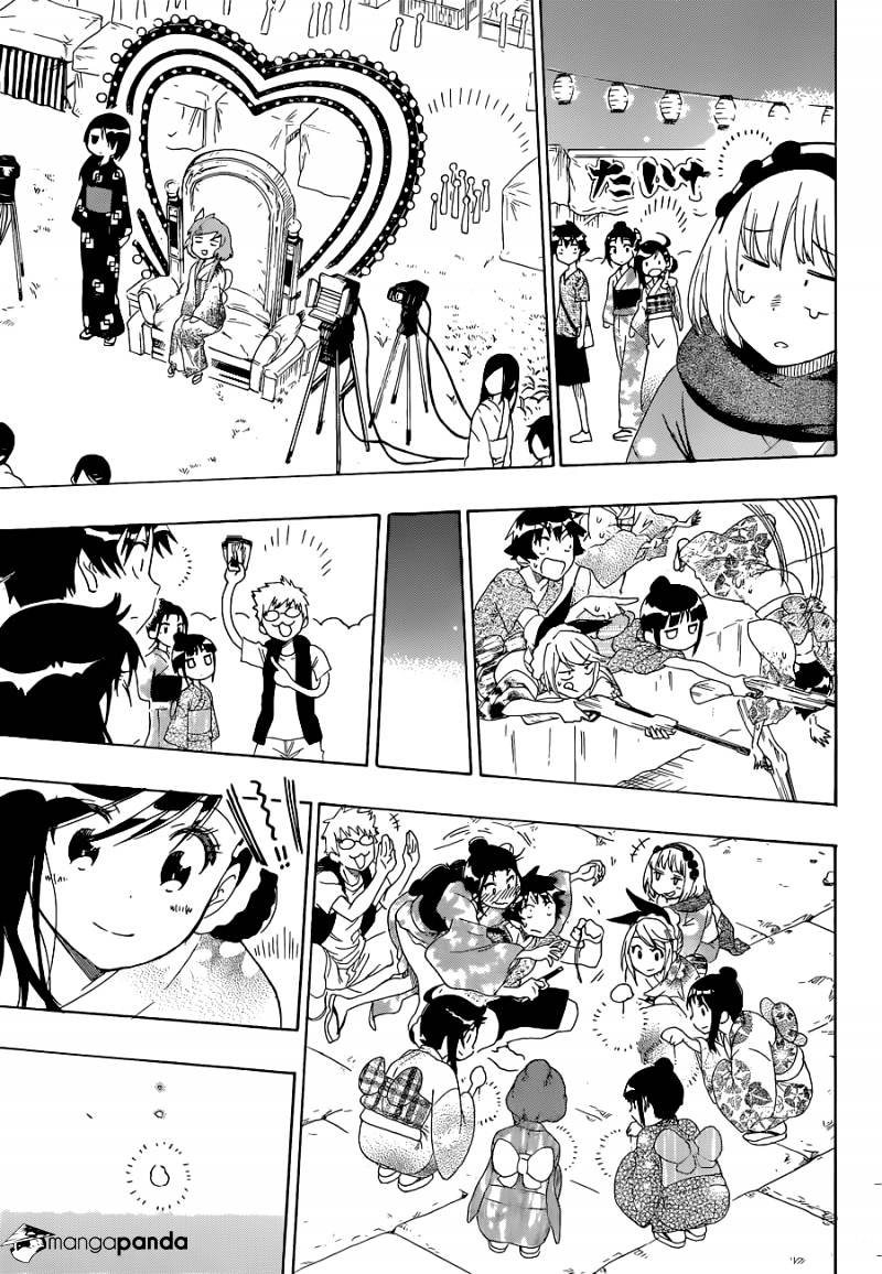 Page 15 of Chapter 109