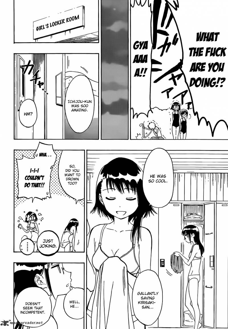 Page 17 of Chapter 11