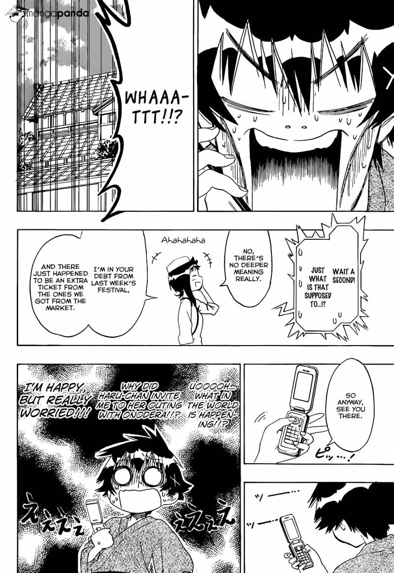 Page 3 of Chapter 110