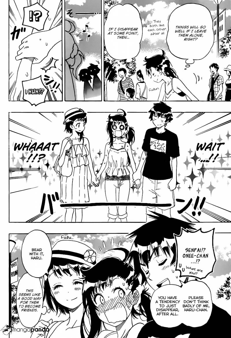 Page 7 of Chapter 110