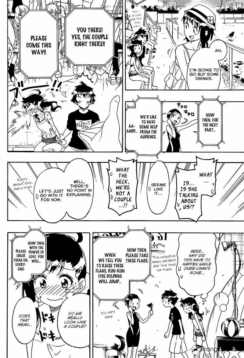 Page 11 of Chapter 110