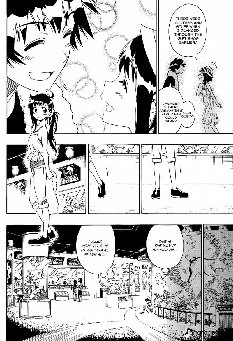 Page 15 of Chapter 110