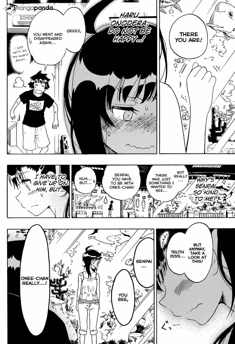 Page 17 of Chapter 110