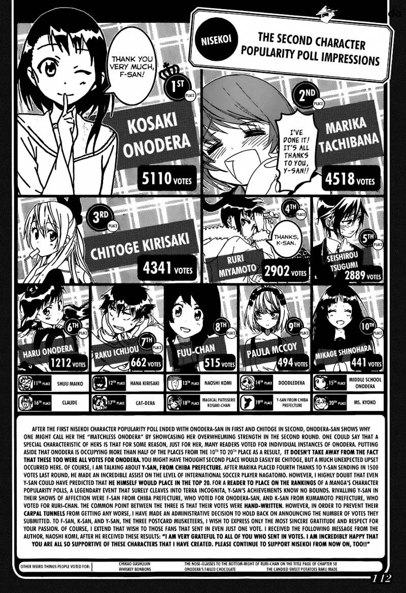 Page 21 of Chapter 110