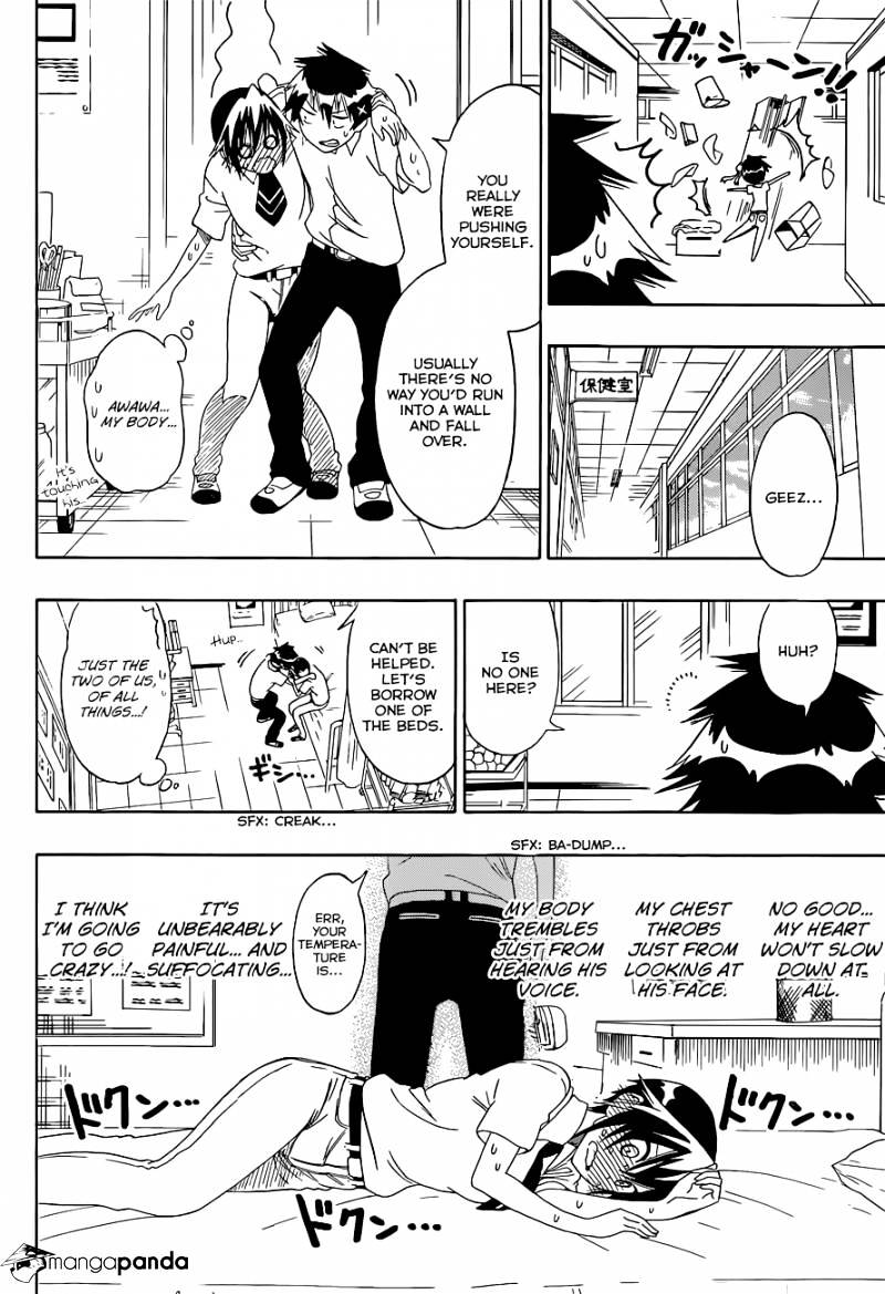 Page 17 of Chapter 111