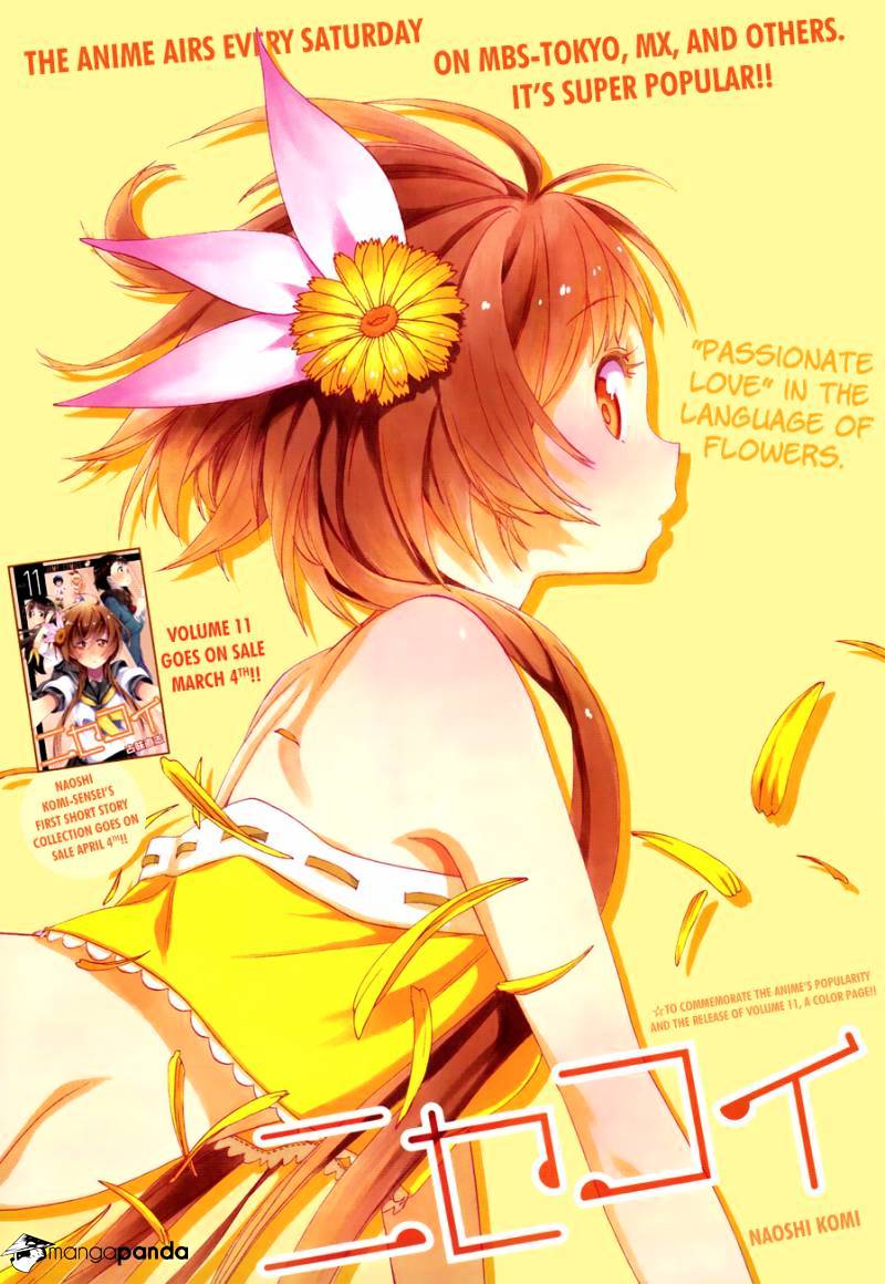 Page 2 of Chapter 112
