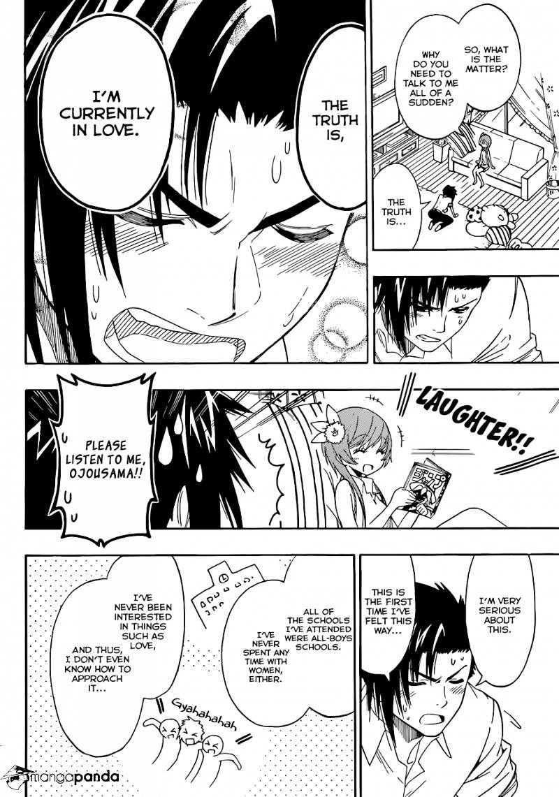 Page 5 of Chapter 112