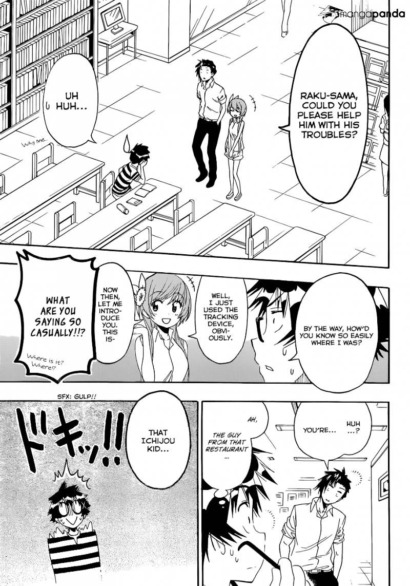Page 8 of Chapter 112