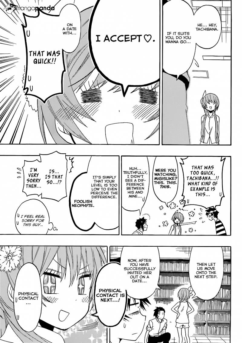 Page 12 of Chapter 112