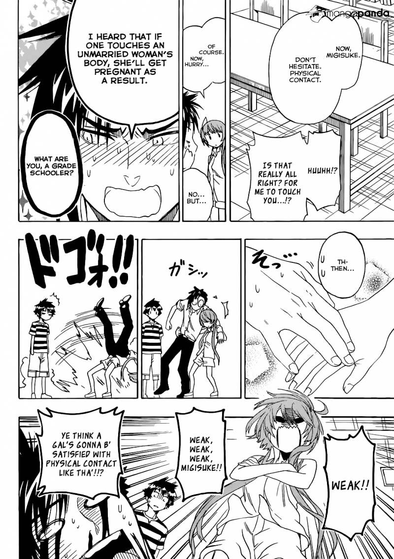 Page 13 of Chapter 112