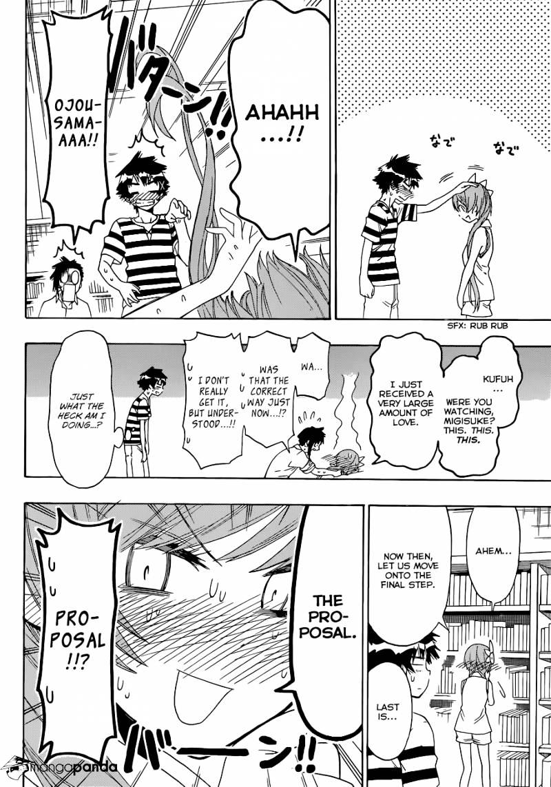 Page 15 of Chapter 112