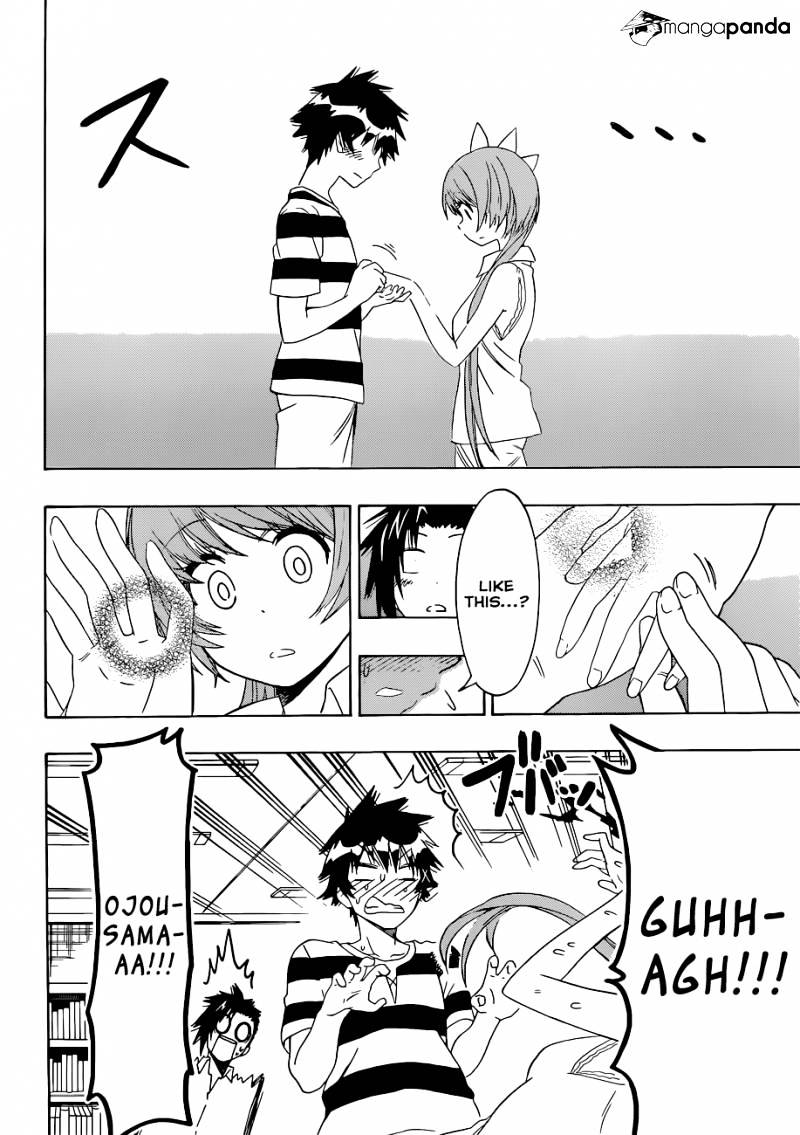 Page 17 of Chapter 112