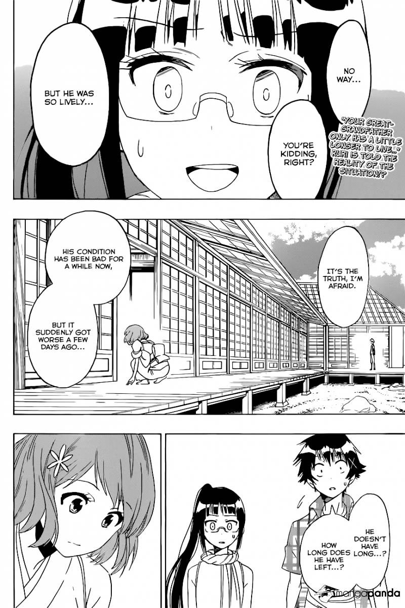 Page 3 of Chapter 114