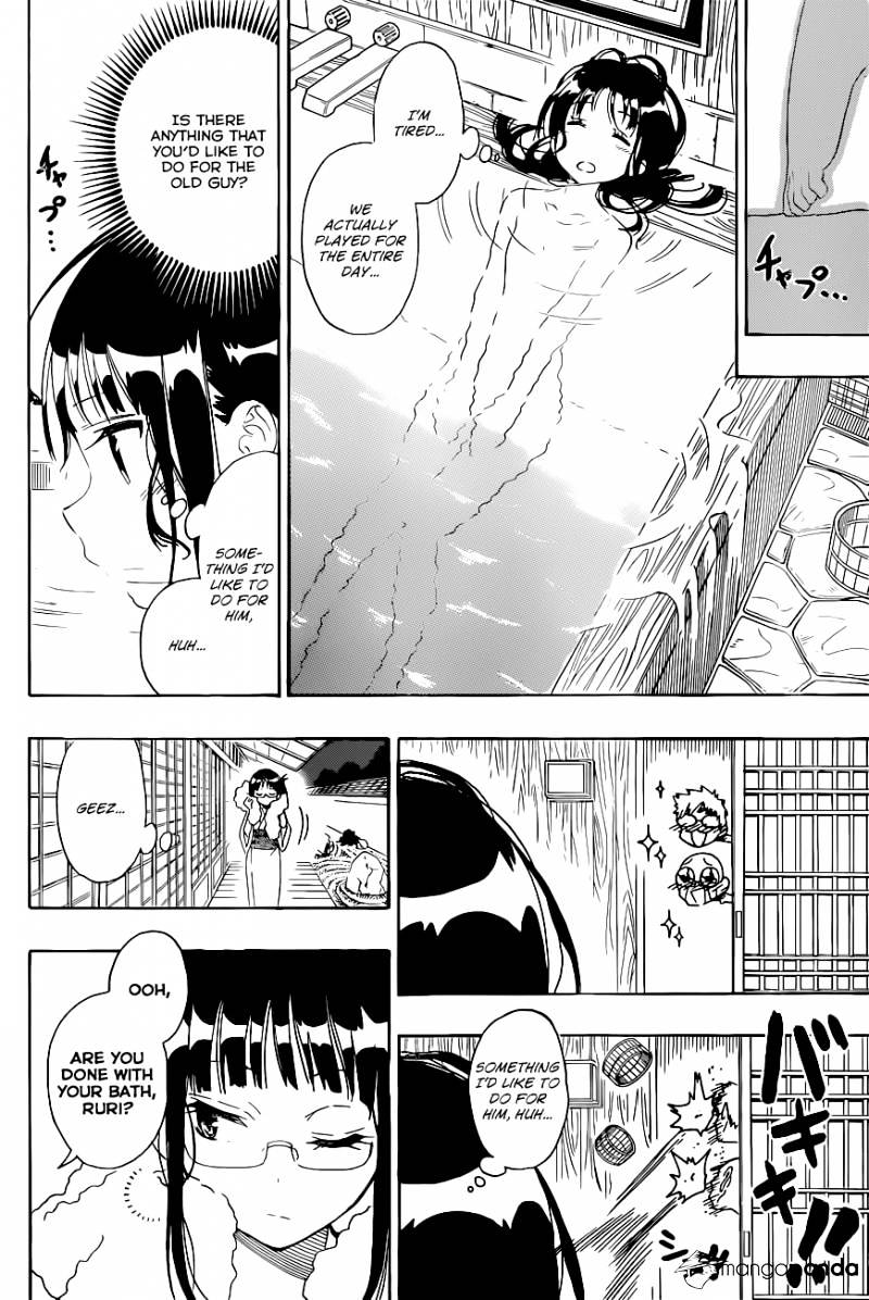 Page 15 of Chapter 114